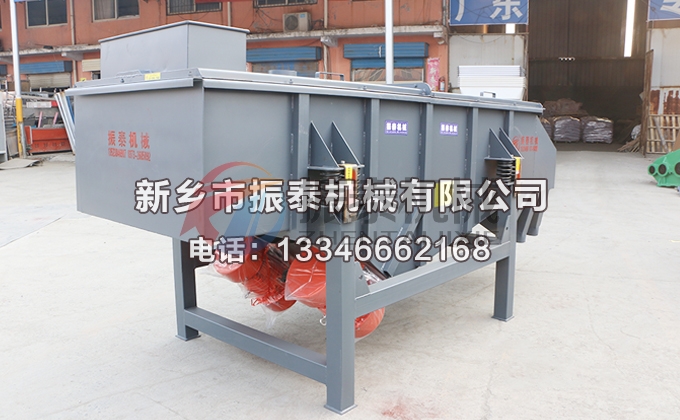 廢鎂轉(zhuǎn)碎料直線(xiàn)振動(dòng)篩